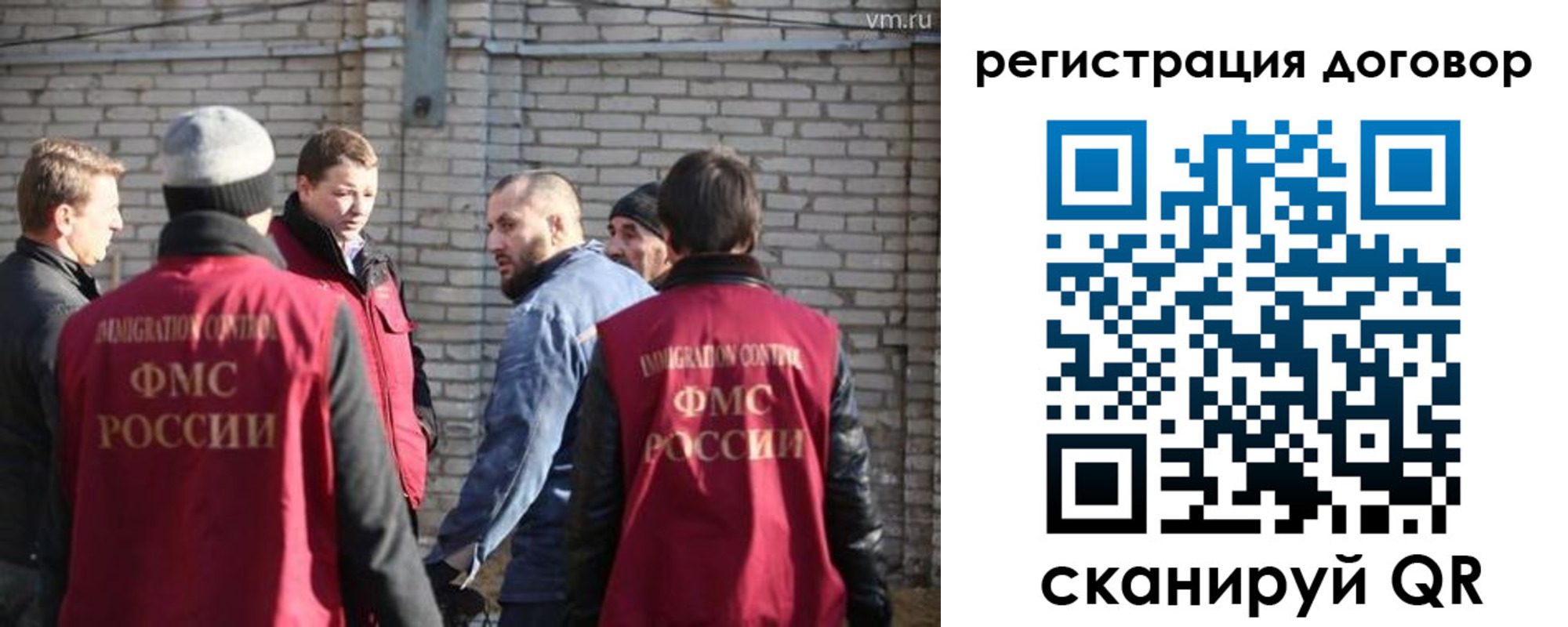 прописка для военкомата в Бугуруслане