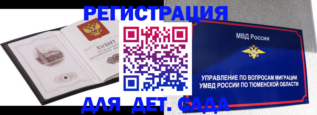 форма 3 в Бугуруслане