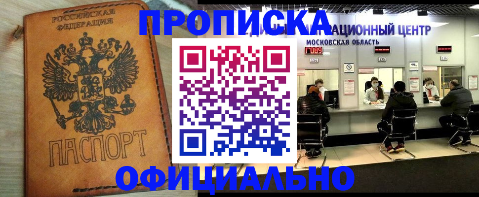найти адрес прописки в Бугуруслане